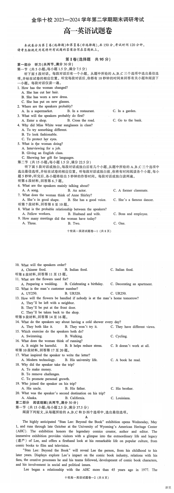 缩略图